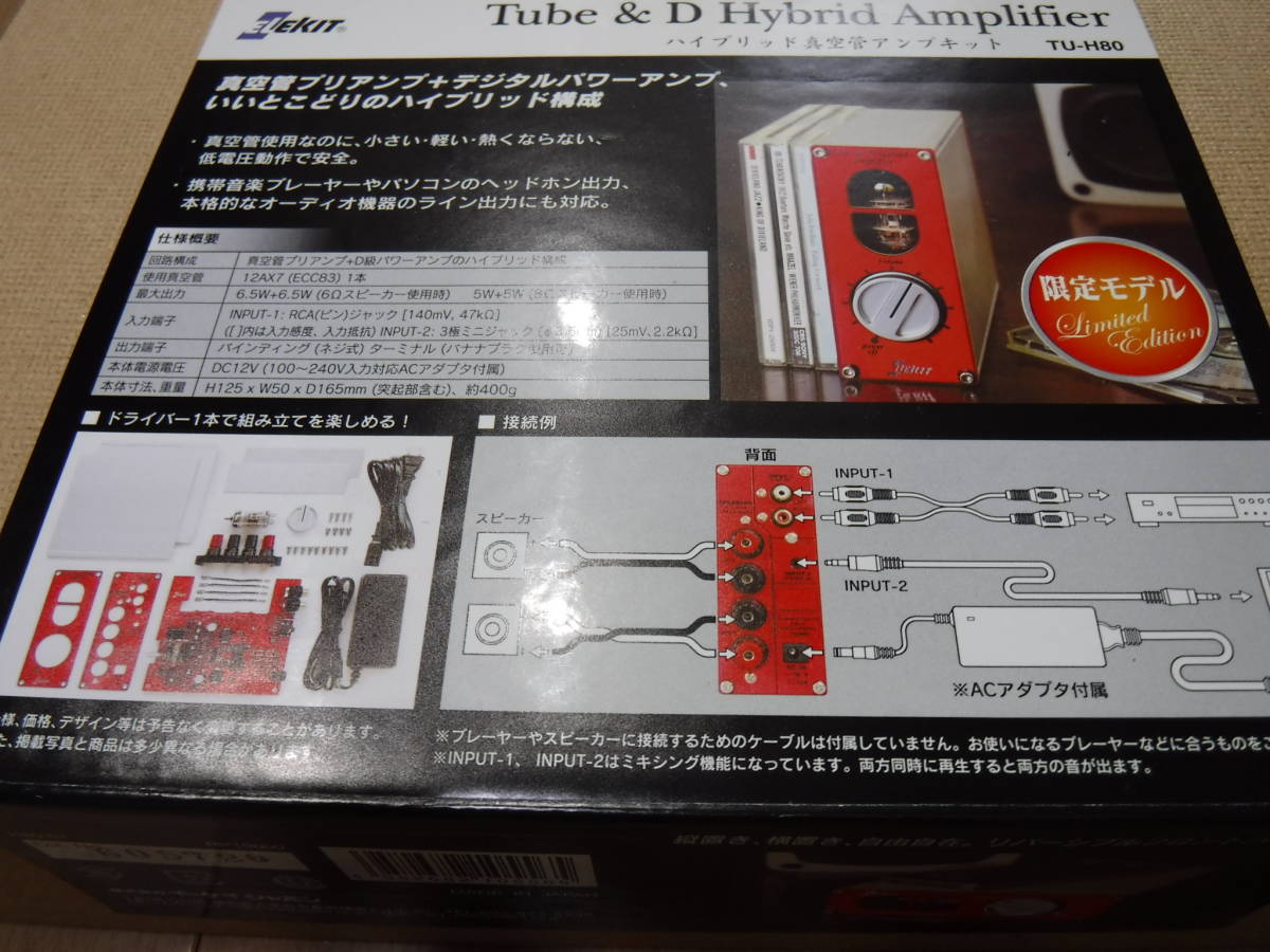 ELEKIT TU-H80 ハイブリッド真空管アンプ TU-H80 ELEKIT - 中古