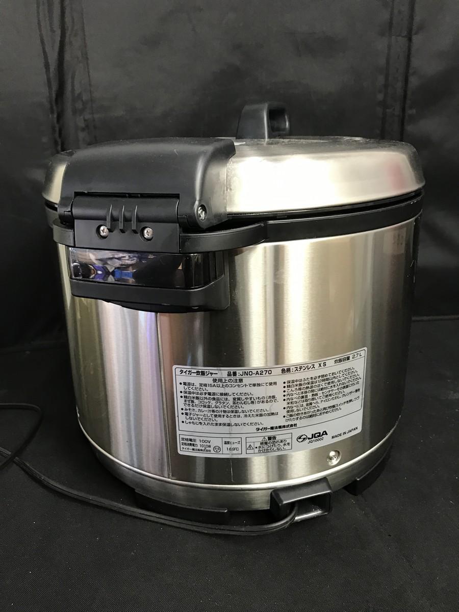 タイガー魔法瓶(TIGER) タイガー魔法瓶(TIGER) 炊飯器 2升 業務用 
