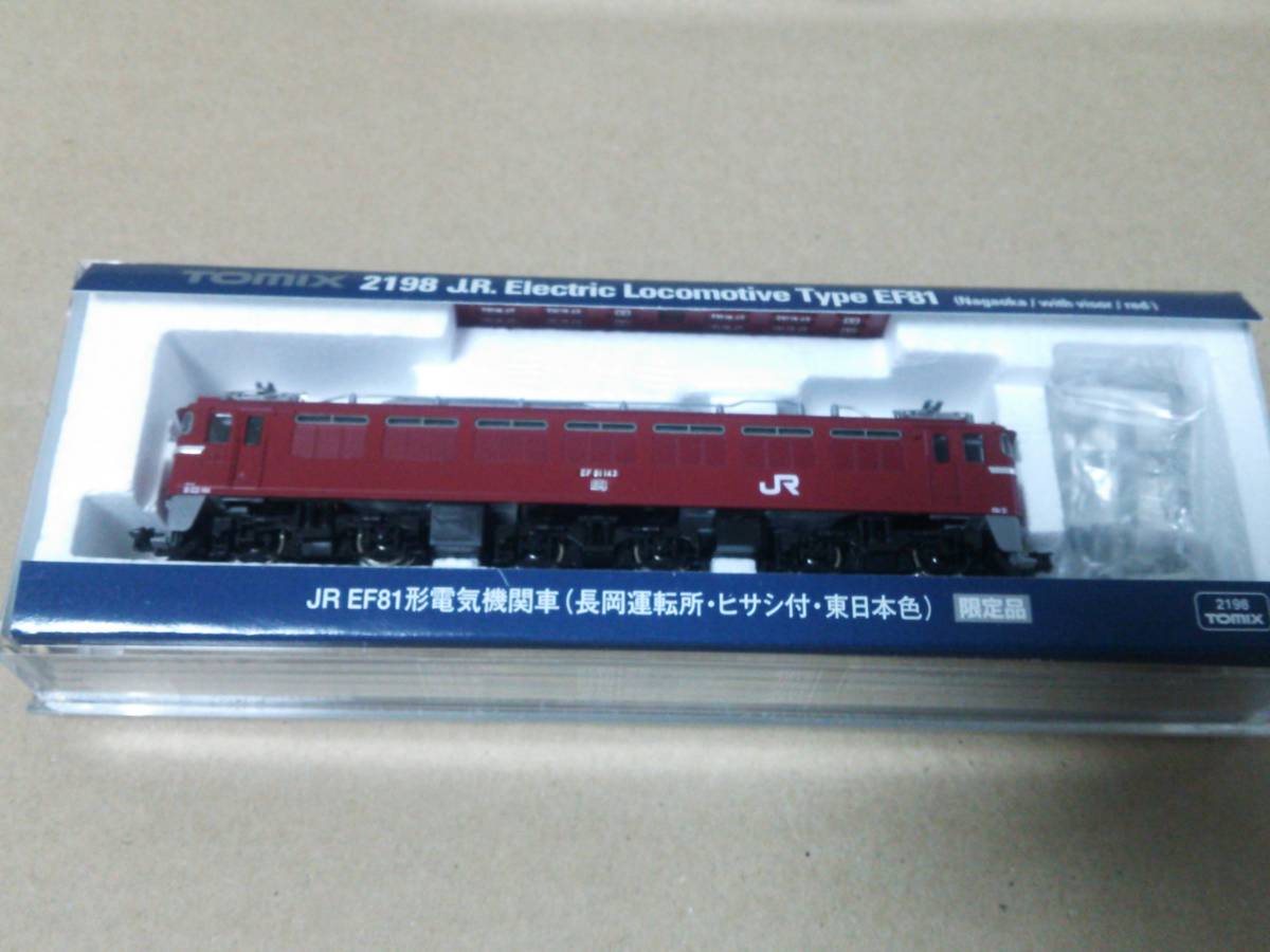 TOMIX JR415系近郊電車（常磐戦線） 7両セット 【公式通販】