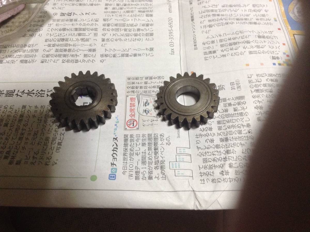 モンキーRジャズ エンジン4速ミッションギア 早矢仕クロスミッション