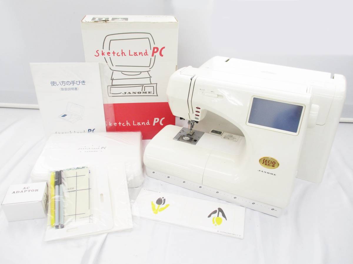 JANOME ジャノメミシン SECIO EX-Ⅲ ジャノメ 832型 公式通販 セシオ 