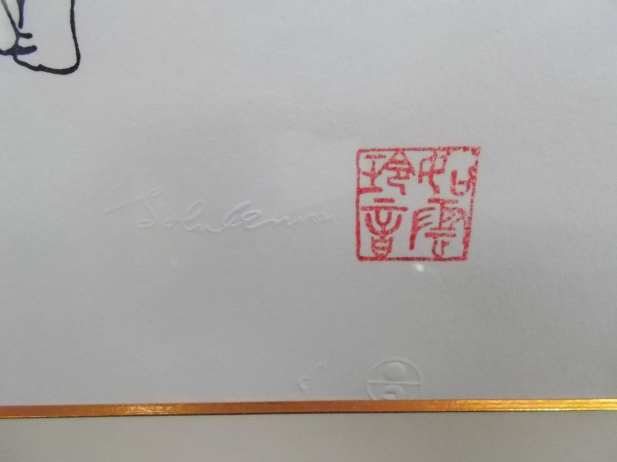 John Lennon ジョン レノン 絵 絵画 リトグラフ？ 283/300 額装