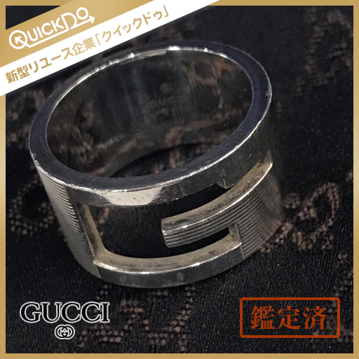 グッチ GUCCI 指輪 リング 21号 アクセサリー 925 シルバー系 保存箱付