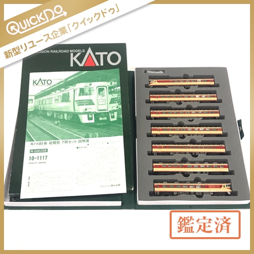 KATO 10-823 24系 あけぼの 3両 増結セット KATO 10-823 あけぼの 10