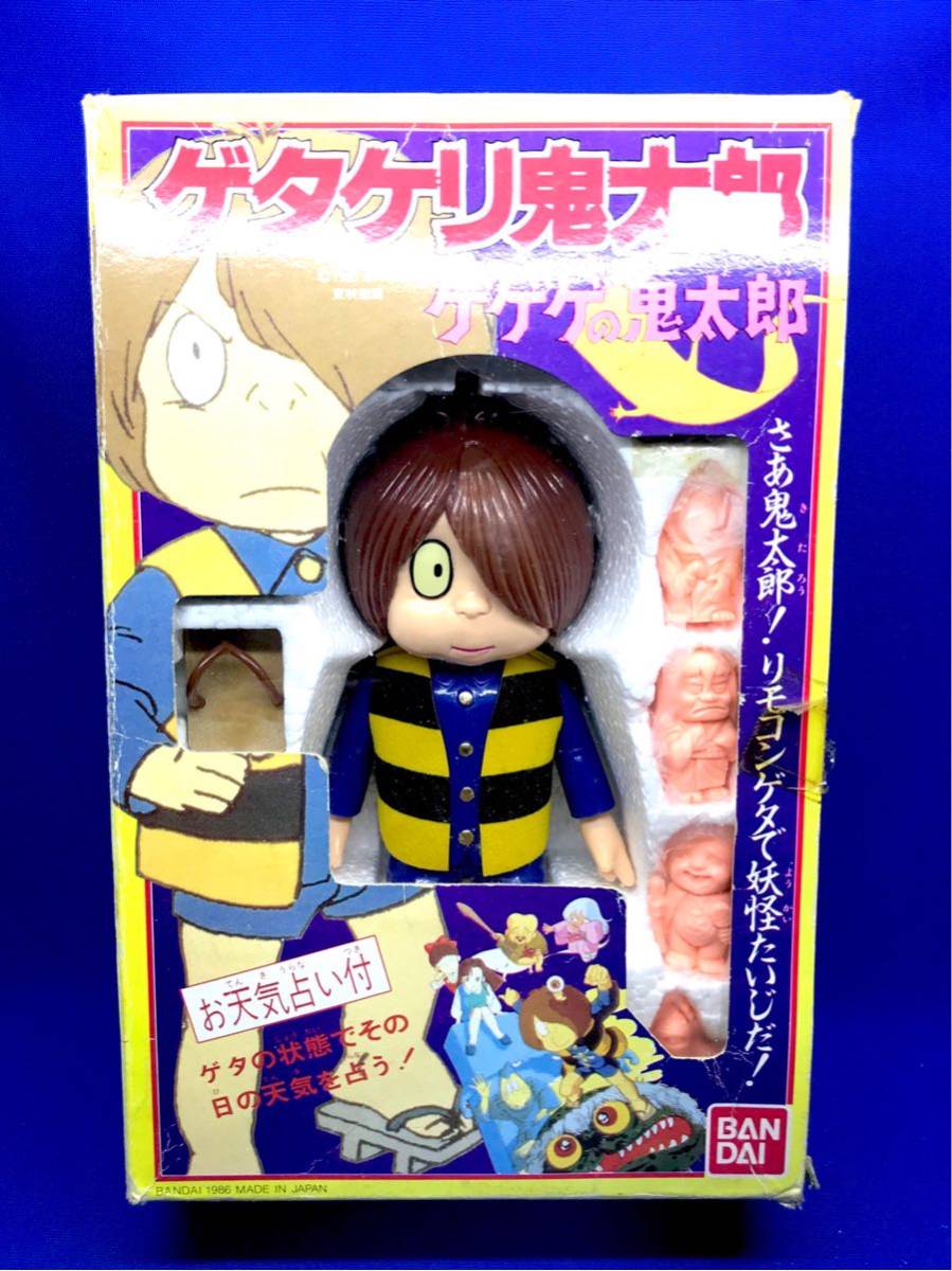 ☆ バンダイ 1986 ゲゲゲの鬼太郎 ゲタケリ鬼太郎 パーツ完品 水木