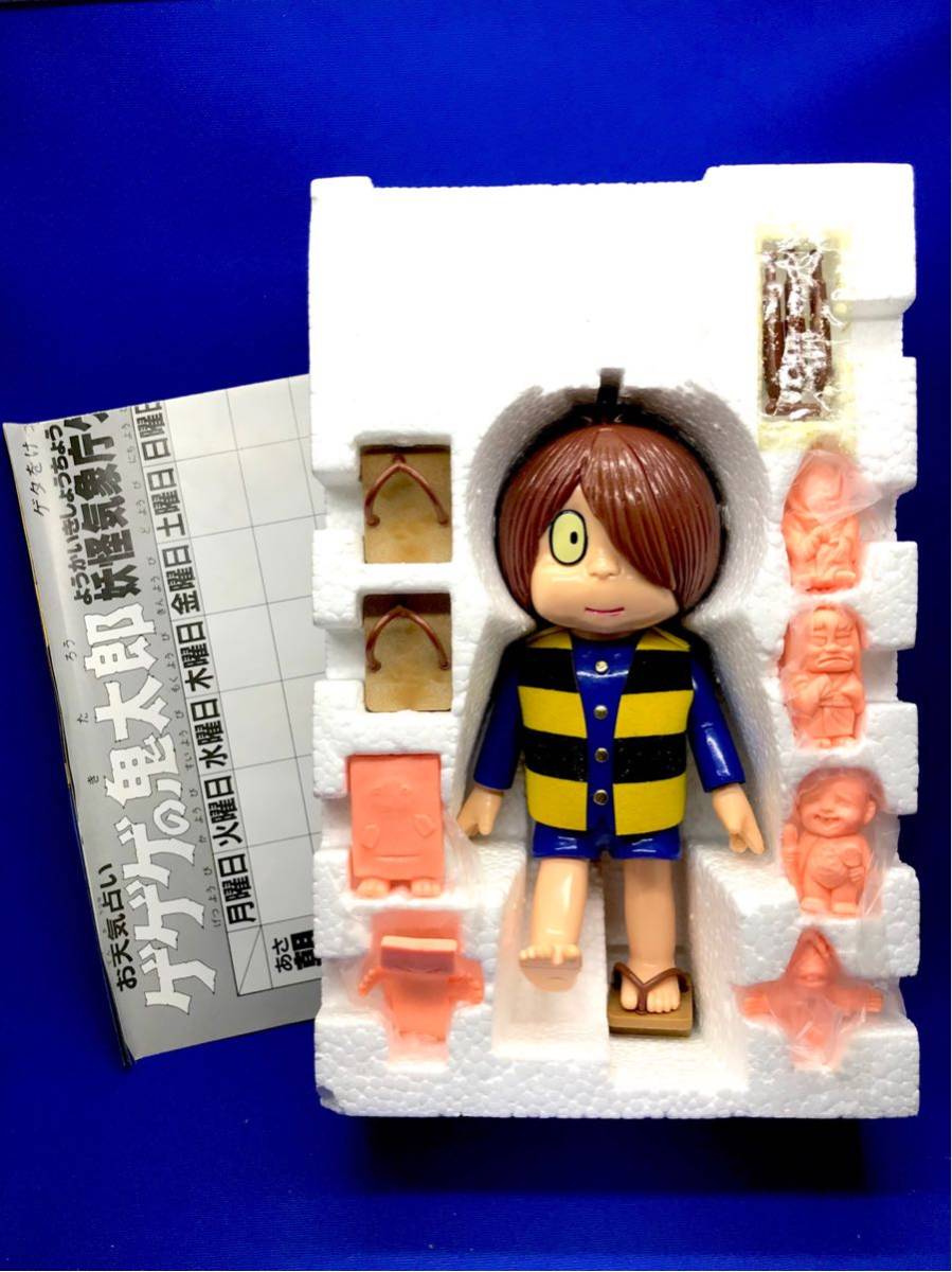 ☆ バンダイ 1986 ゲゲゲの鬼太郎 ゲタケリ鬼太郎 パーツ完品 水木