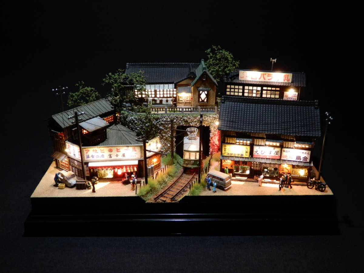 1/15 0ジオラマ 『昭和の街並み』 電車の走る風景 壱号(ストラクチャー