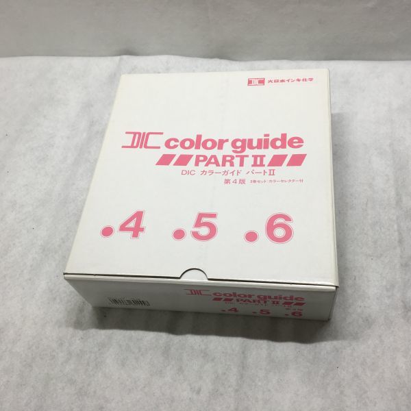DIC カラーガイド 第4版 COLOR GUIDE カラーガイドPART2 PART2 Ver