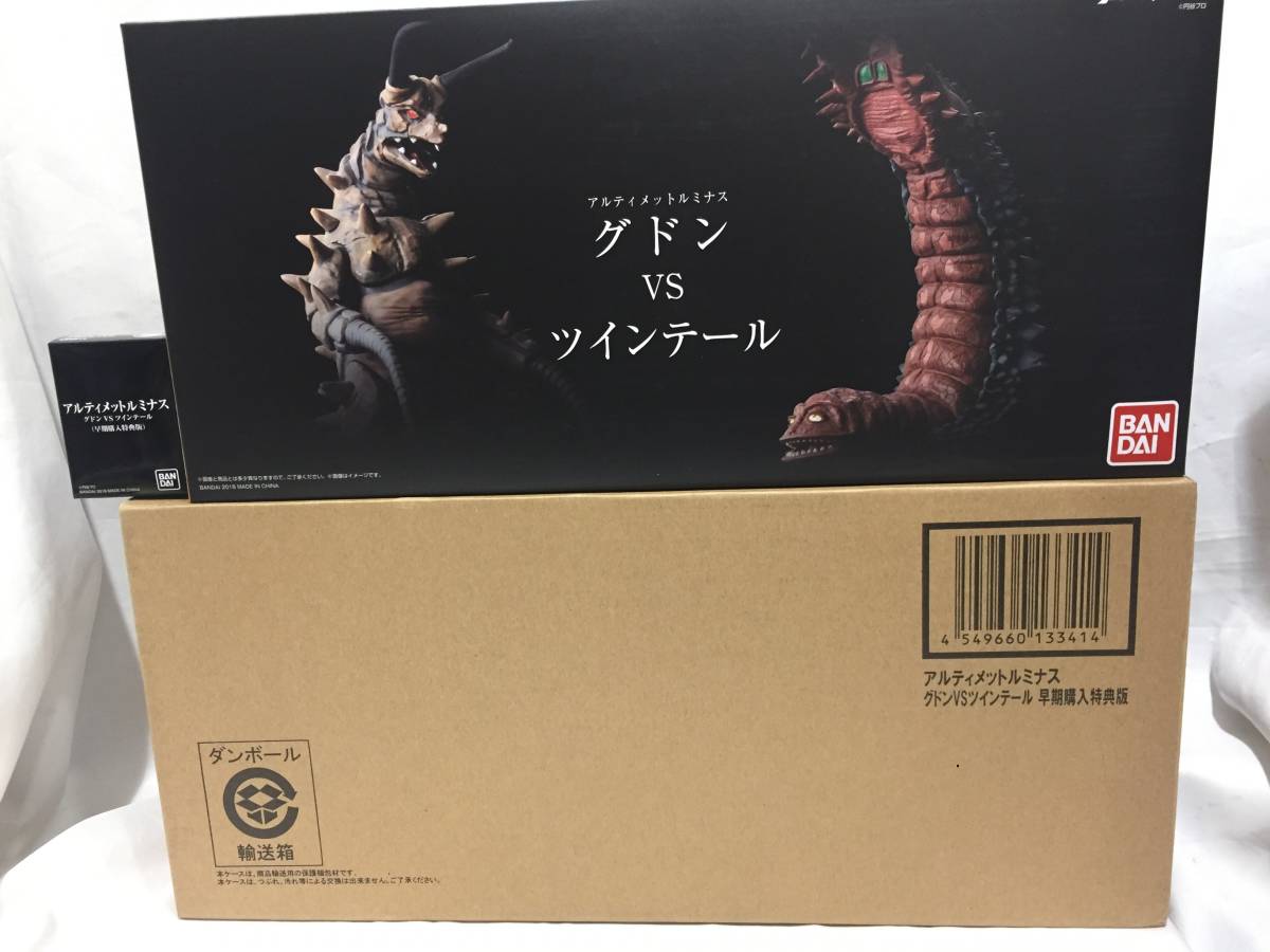 ソフビ ドリームロケット 4月15日(月)12時より受注受付開始ドリーム 