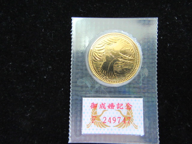 【最新作，低価】 平成5年 皇太子殿下御成婚記念 5万円金貨(平成)｜売買されたオークション情報、yahooの商品情報をアーカイブ公開 - オークファン 記念硬貨