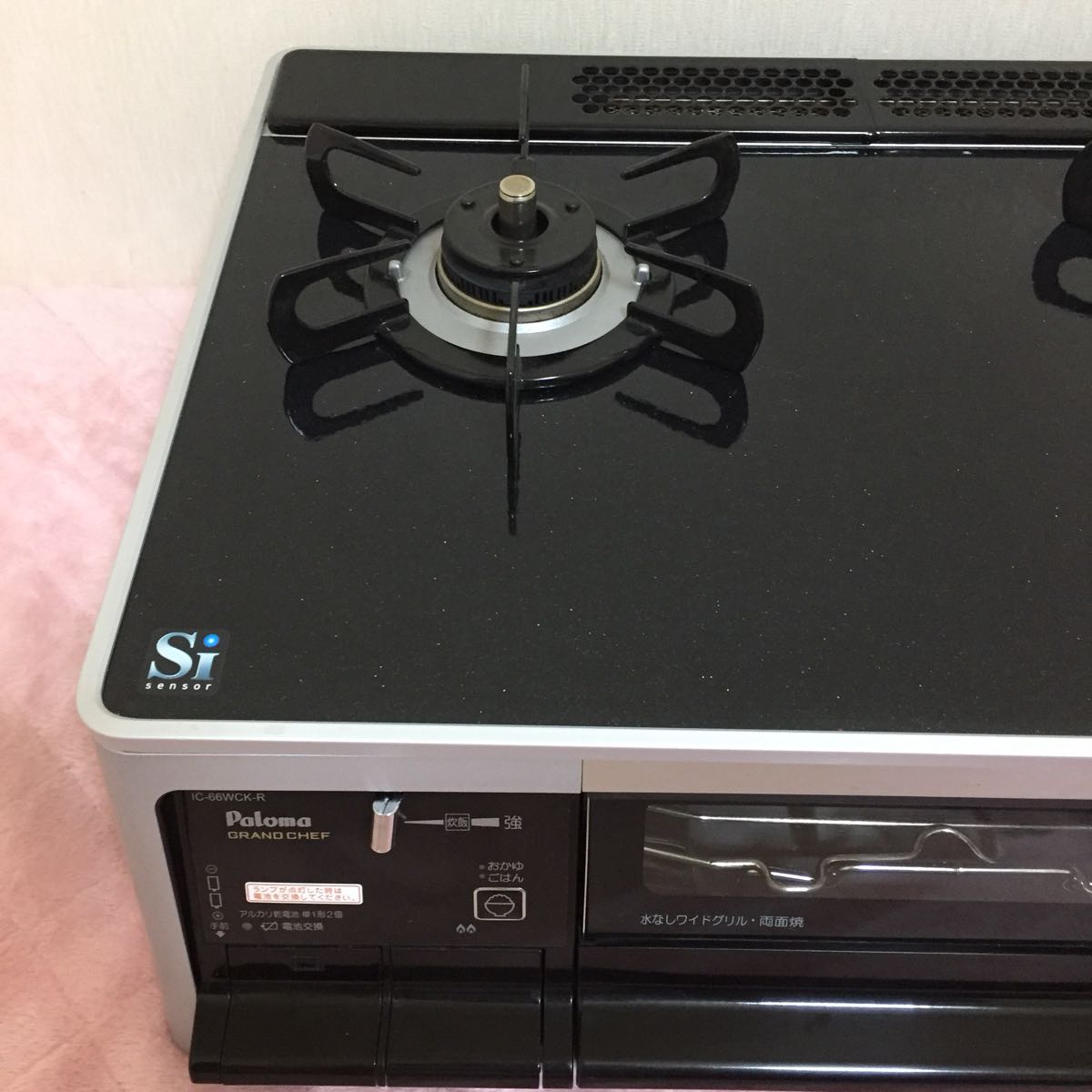 仕入れ値 売り切り パロマ グランドシェフ IC-66WCK-R ガラストップ 水 