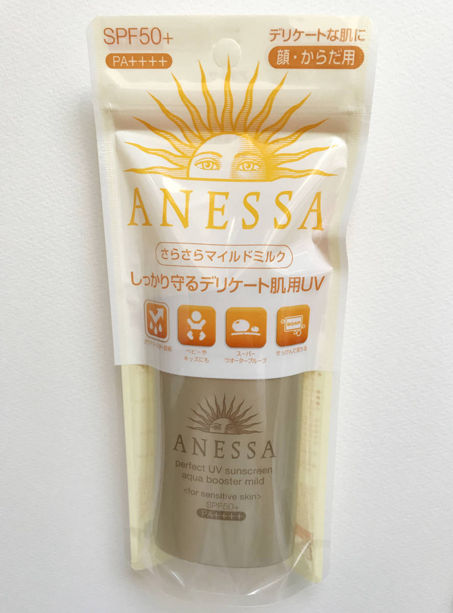 ANESSA 日焼け止め SPF50+ マイルドミルク NA アネッサ パーフェクトUV
