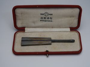 【純銀製】純銀爪楊枝入れ39.7g！箱付き！純銀刻印有り！鋳つぶし。 楊枝入れのYahoo!オークション(旧ヤフオク!)の相場・価格を見る｜Yahoo