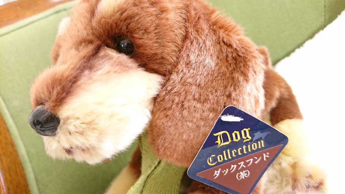 レガロ REGALO 犬 ぬいぐるみ メルカリ レア ダックスフンド まとめ