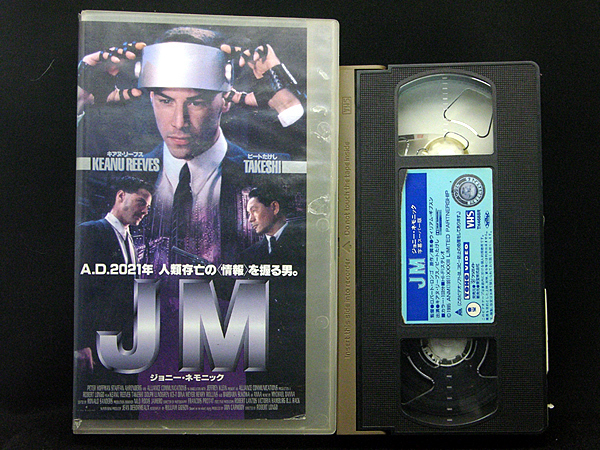 ◇レンタル落ちVHS◇JM／ジョニー・ネモニック (1995)◇アメリカ 
