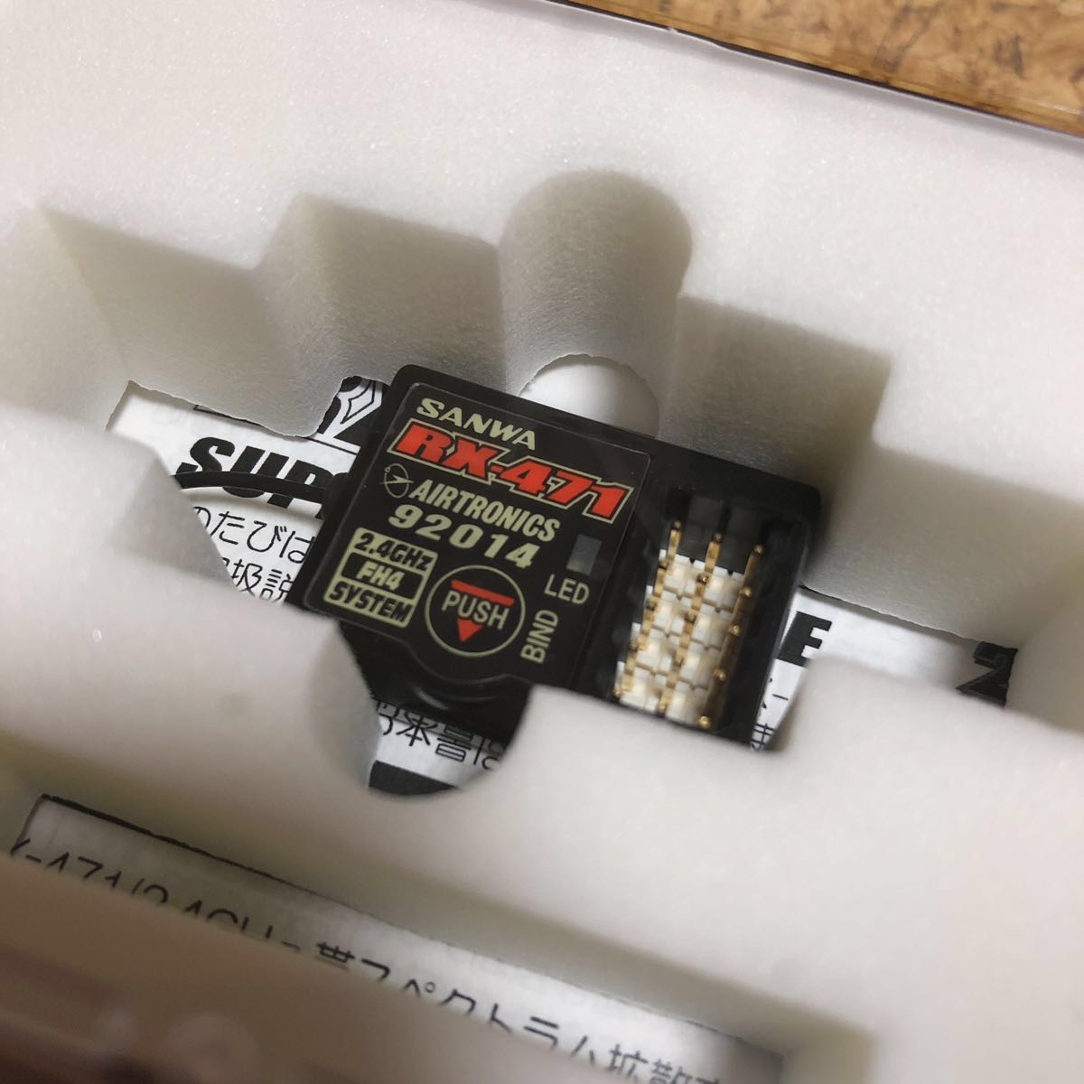 サンワ ERB-871 ハイレスポンス対応 ロープロファイル ブラシレス