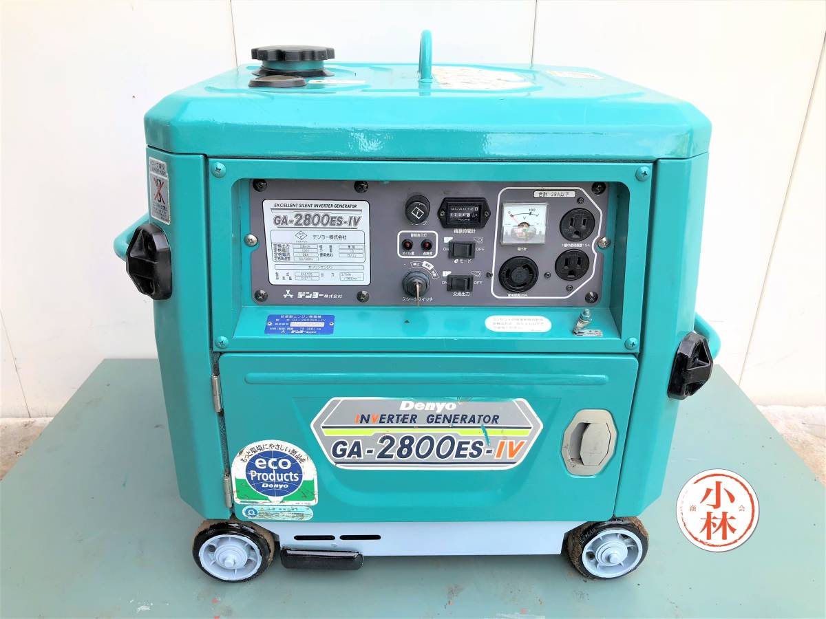 新品，100%新品】 デンヨー インバータ発電機 『GA-2800ESーⅣ』 騒音 