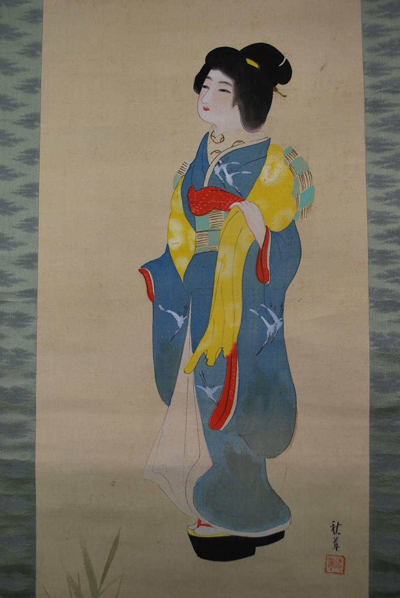 酒井 : 模写酒井抱一⁄青々其一⁄合作⁄秋草美人画⁄美人図⁄掛軸☆宝船☆AC