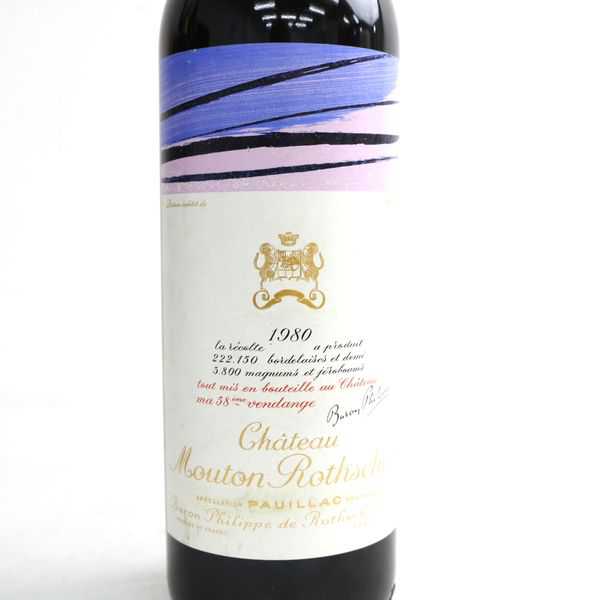 ☆Chateau Mouton Rothschild（シャトー ムートン ロートシルト） 1980