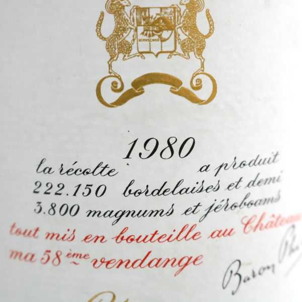 ☆Chateau Mouton Rothschild（シャトー ムートン ロートシルト） 1980