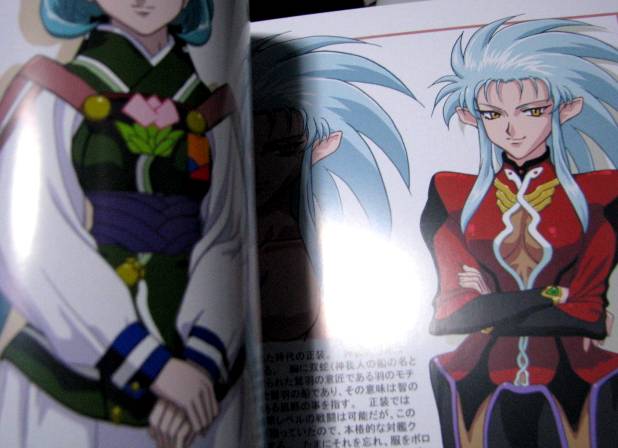 C93冬コミケ93 梶島温泉 お祭り前夜の夜 天地版 17 12 梶島正樹 天地無用 カラーイラストによるキャラ解説本 後払いも可 アニメーション 売買されたオークション情報 Yahooの商品情報をアーカイブ公開 オークファン Aucfan Com