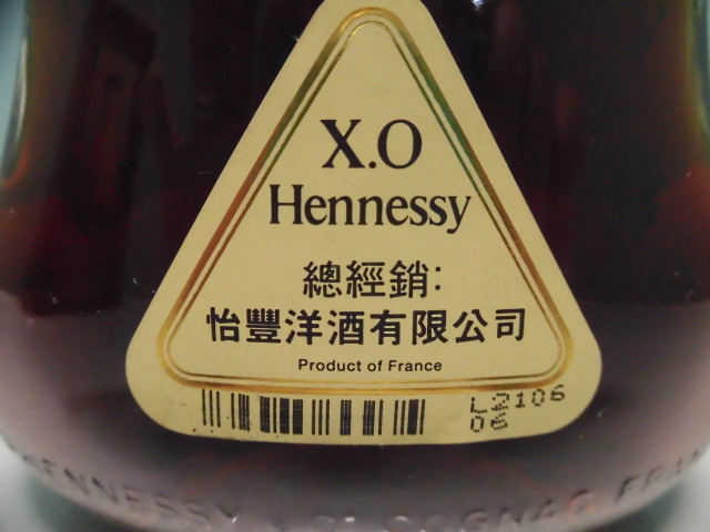 C176／古酒未開栓【Hennessy XO ヘネシー XO コニャック ブランデー