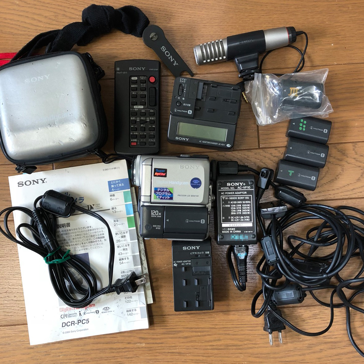 SONY HANDYCAM DCR-PC5 付属品多数 ACCKIT-MS11 / NP-FS11 / ECM-M908C