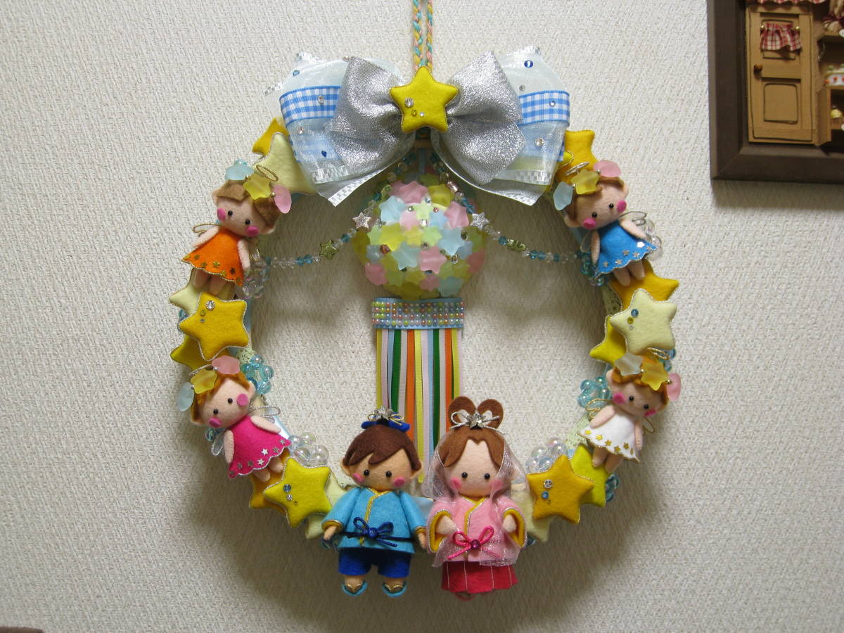 お星さまいっぱい 七夕リース ハンドメイド その他 売買されたオークション情報 Yahooの商品情報をアーカイブ公開 オークファン Aucfan Com