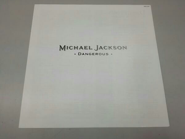 O*)様 未開封マイケル・ジャクソン マイケル・ジャクソン DANGEROUS