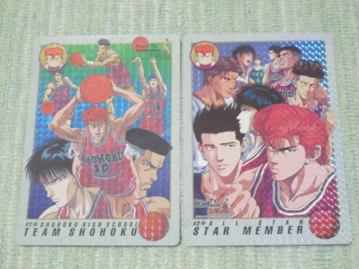 スラムダンク SLAM DUNK ジャンボカードダス 2枚 1994年製 井上雄彦