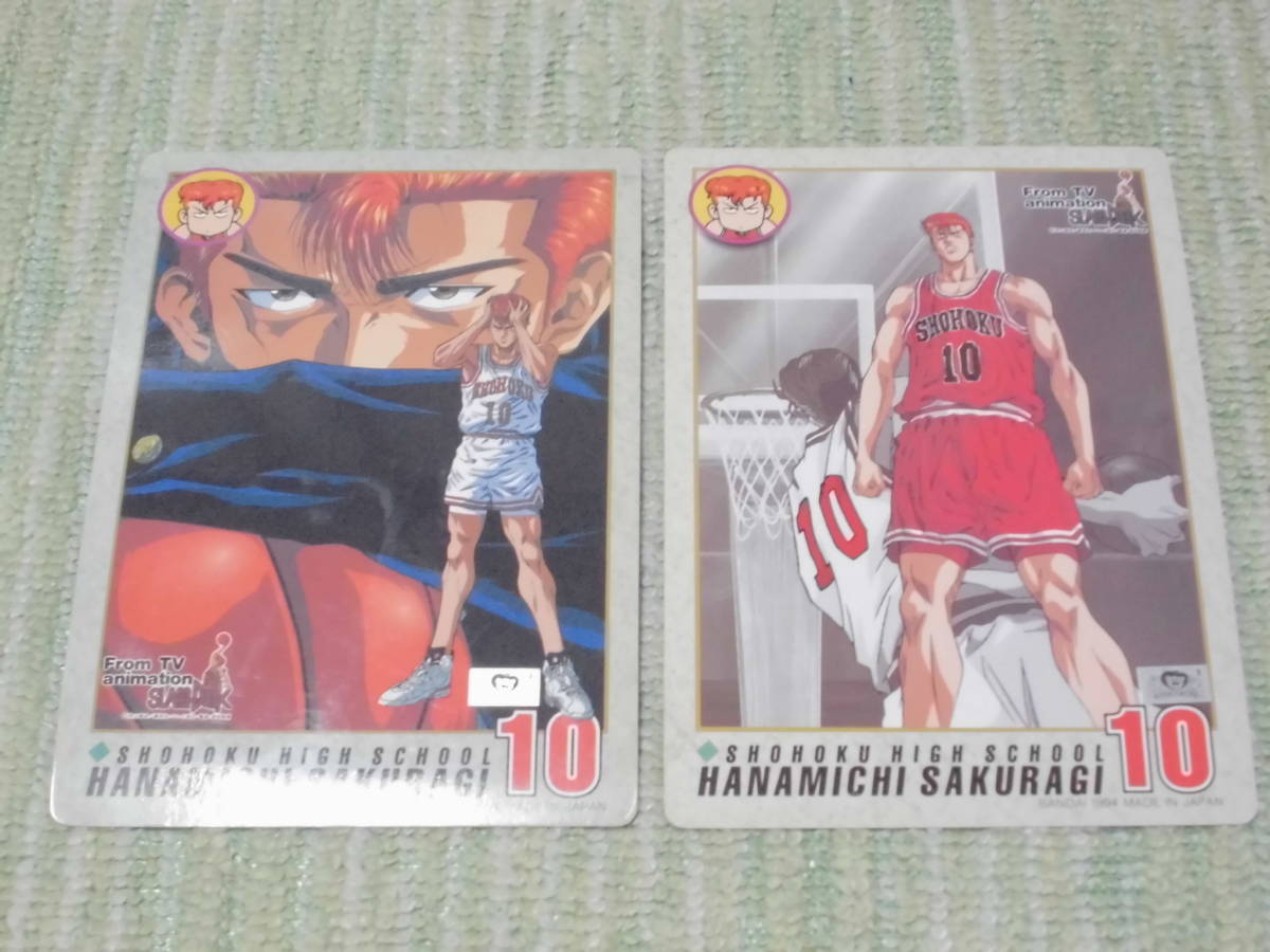 【週刊少年ジャンプ】スラムダンク ジャンボカードダス 2桜木花道 流川楓 仙道彰 スラムダンク SLAM DUNK ジャンボカードダス 2枚 1994年製 井上雄彦