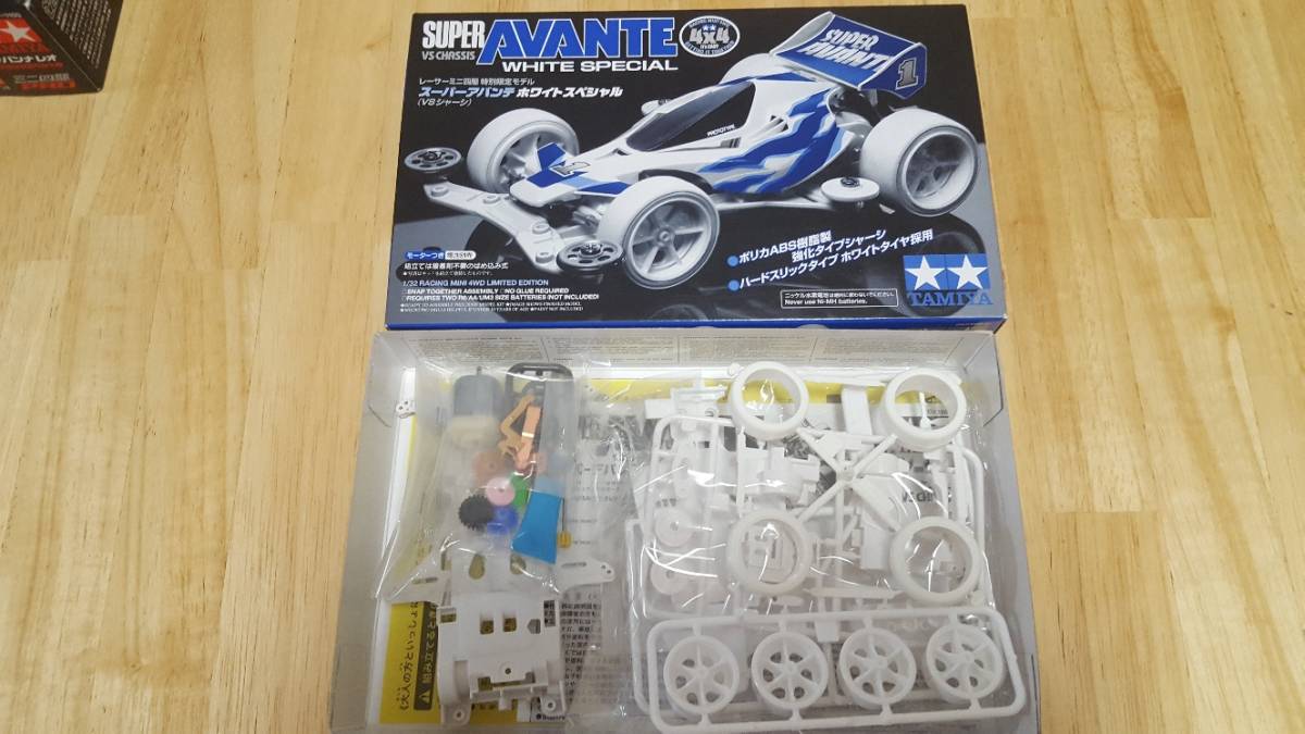 ミニ四駆 限定 スーパー アバンテ RS ホワイトスペシャル 未組立 