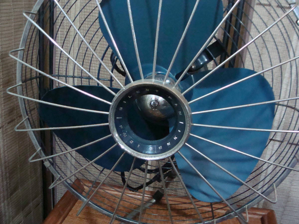 レトロ扇風機 富士電機 FUJI SILENT FAN フジ サイレント