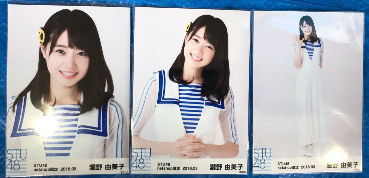 STU48 瀧野由美子 月別 生写真 2018 3月 2018.03 netshop 生写真 3種コンプ