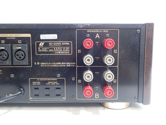 SANSUI プリメインアンプ AU-α707L EXTRA サンスイ ☆ 52D21-14 AU