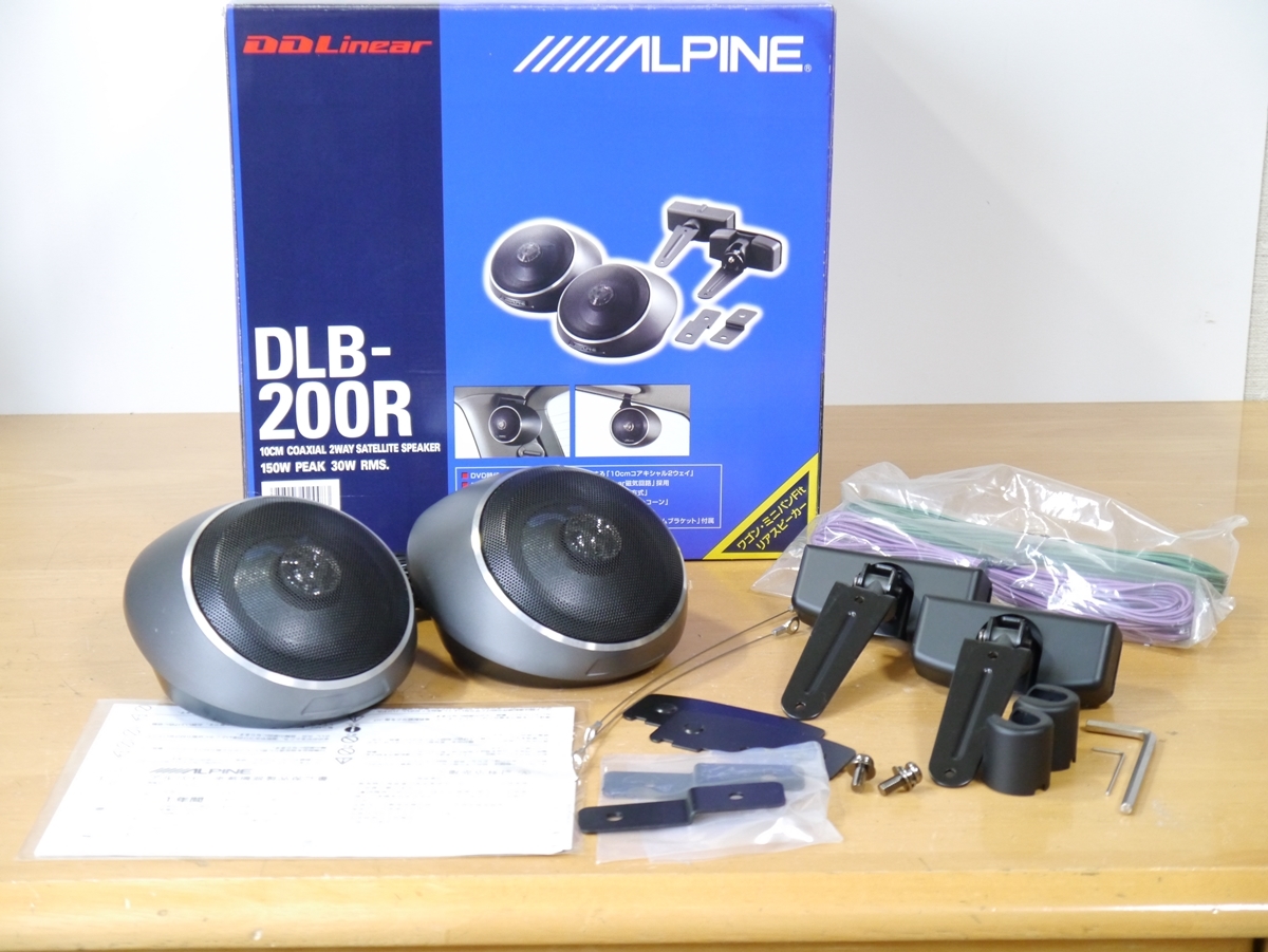 超希少なALPINE DLB-200Rスピーカー（セット） 超希少なALPINE DLB