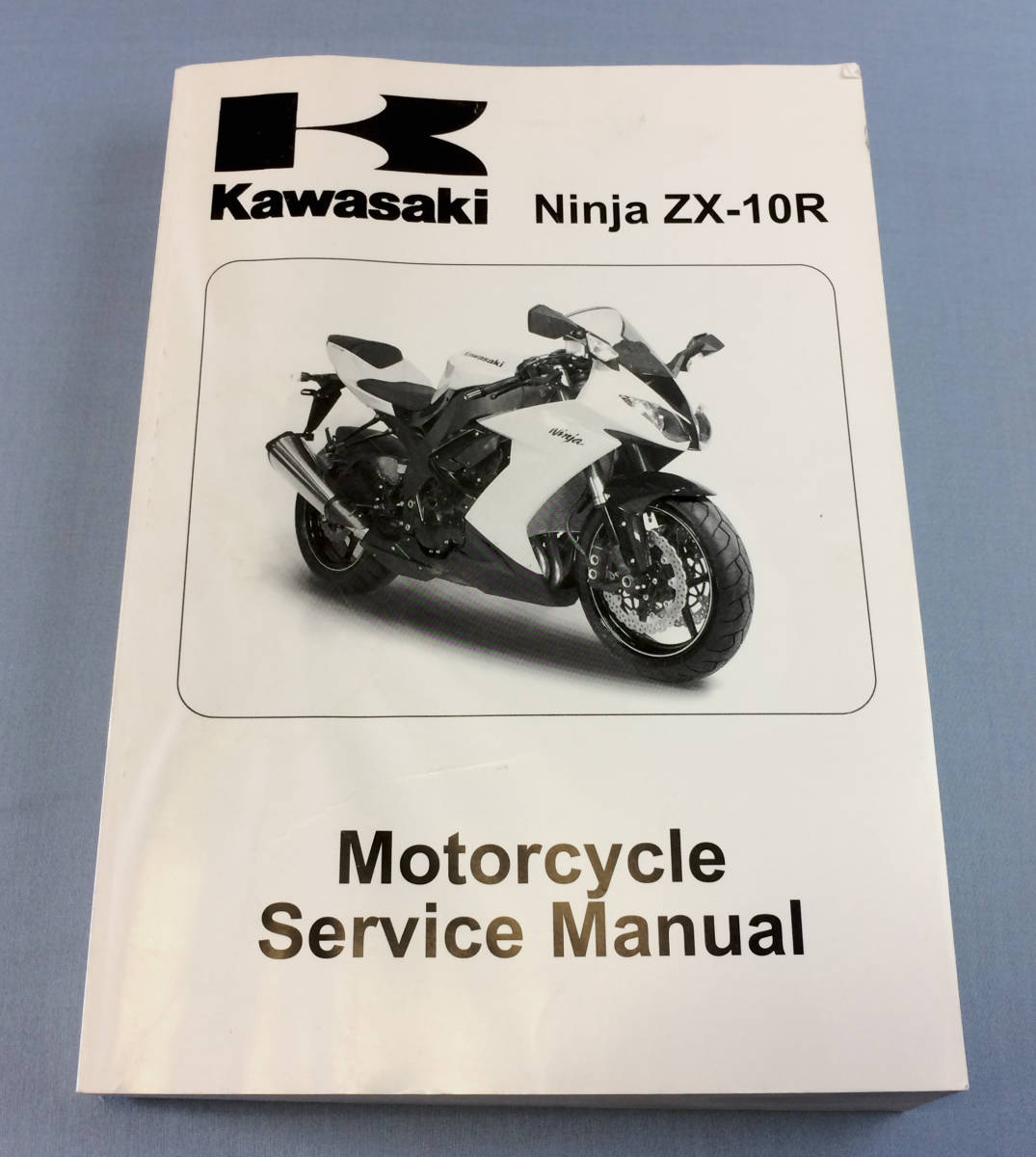 ZX-10R ZX10R 2008 2009 2010 カワサキ純正サービスマニュアル Ninja