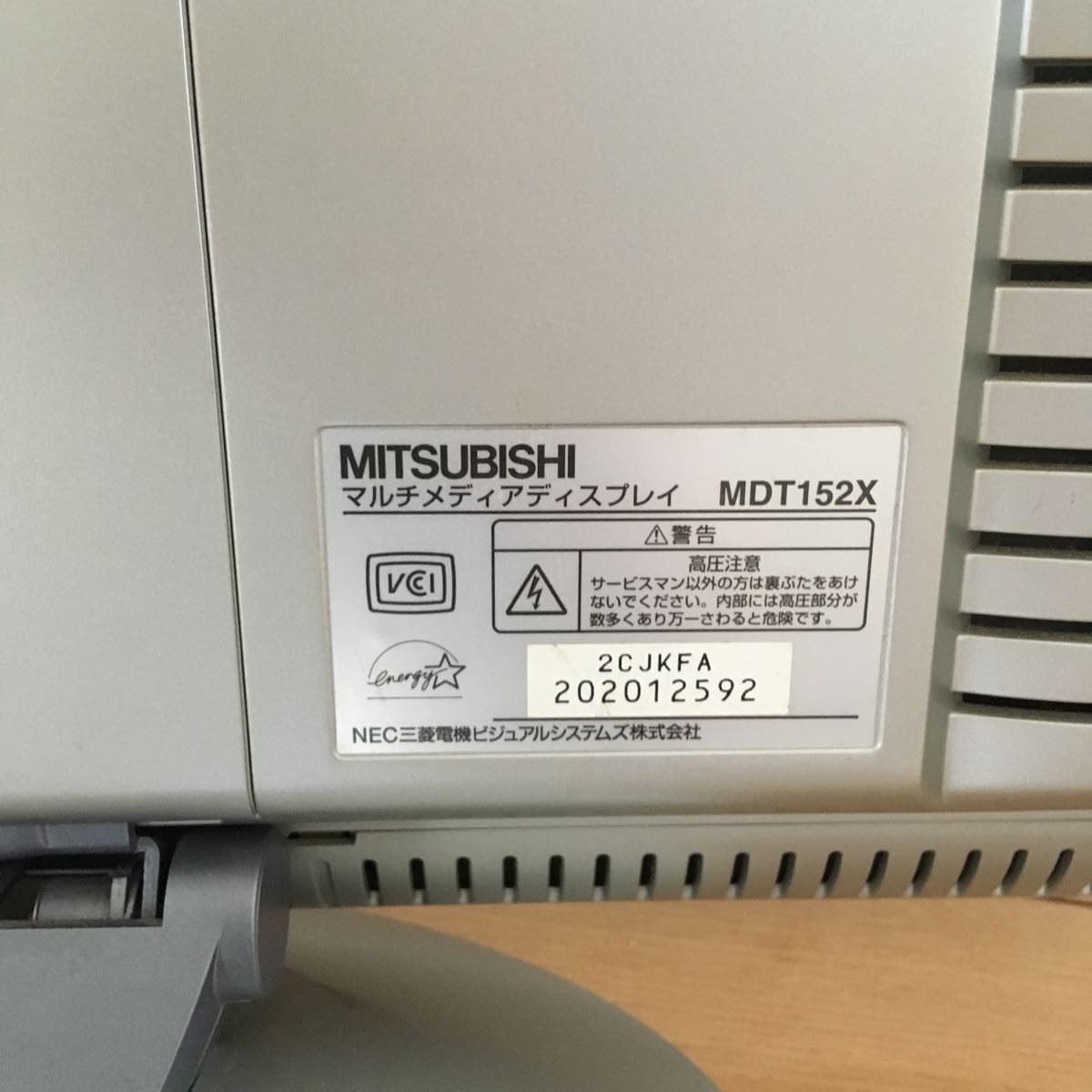 MITSUBISHI マルチメディアディスプレイ VISEO MDT-152X 三菱 VISEO MDT152X MITSUBISHI マルチメディアディスプレイ - | 中古