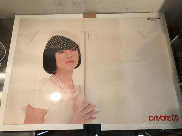 ○ 100円～ 中森明菜 ポスター / PIONEER パイオニア Private CD