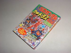 ケイブンシャ 大百科のYahoo!オークション(旧ヤフオク!)の相場・価格を