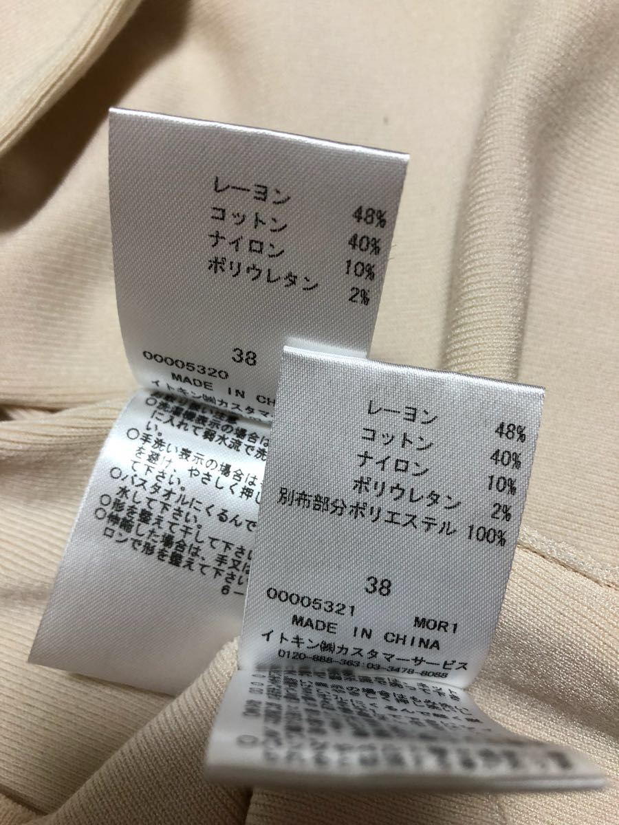 クレージュ 定価6万円 アンサンブルニット 38 ボレロ カーディガン 