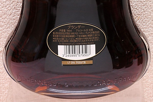 Hennessy ヘネシー XO 黒キャップ 700ml 1本 【2s6_2】 X.O COGNAC 古