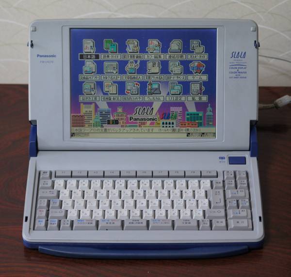 パナソニック ワープロ Panasonic - 2026年最新Yahoo!オークション