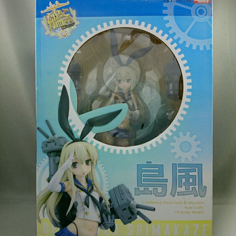 【中古】ホビージャパン 島風 通常版 艦隊これくしょん-艦これ- 249105014666