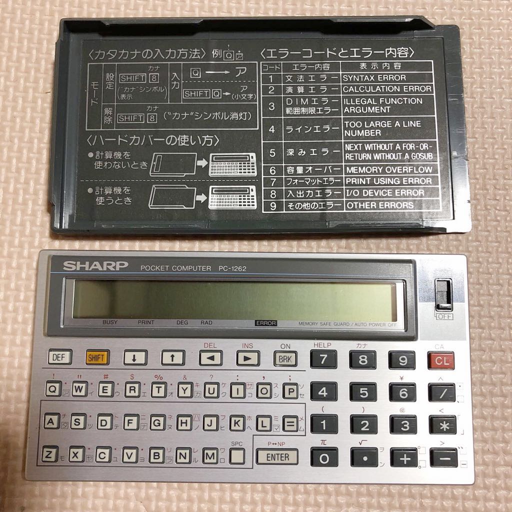 SHARPシャープ ポケットコンピュータ PC-1262 ポケコン | APPS