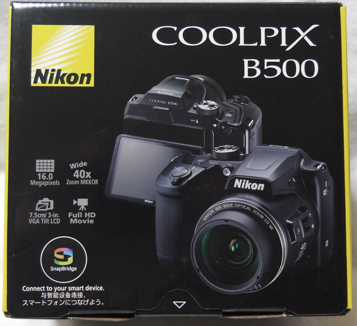 B500 Nikon COOLPIX ニコン | - Coolpix クールピクス コンパクト 