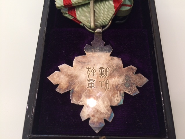 満州国 勲六位景雲章 勲章 徽章 略綬付 共箱付 - メルカリ