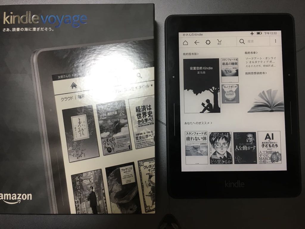 Kindle Voyage キャンペーン情報なし kindle Wi-Fi ☆ Wi-Fi, voyage