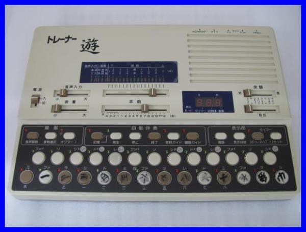 Yahoo!オークション -「水光社 ◇中古品/水光社 トレーナー遊 VS-1