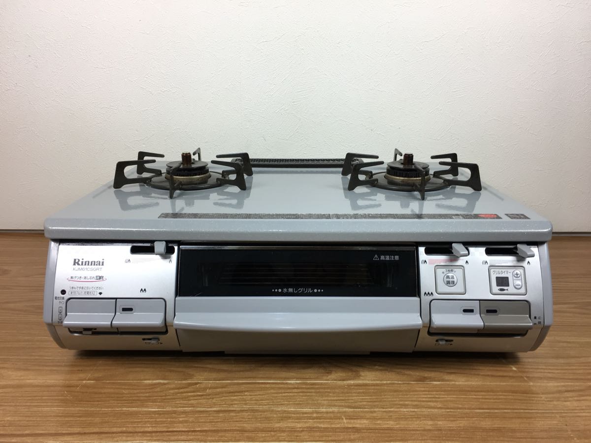 リンナイ 2011年製 都市ガステーブルRTS-338WNTS-L△